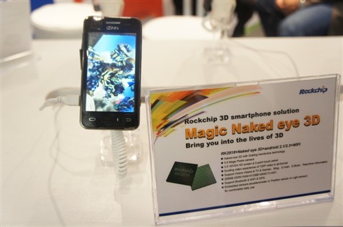 MWC2011:乐动网页版登录入口_乐动(中国)微推出多种移动设备方案